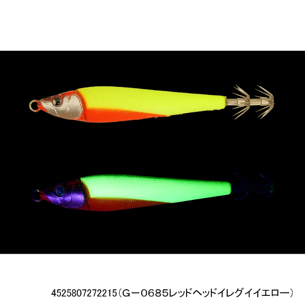 ゲキダキスッテメタル15号(G-0685レッドヘッドイレグイイエロー)